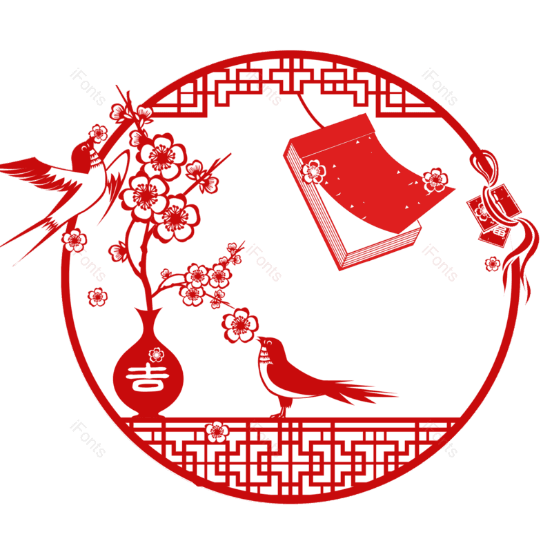 窗花剪纸图片,喜庆元素,春节剪纸PNG,新年免抠素材